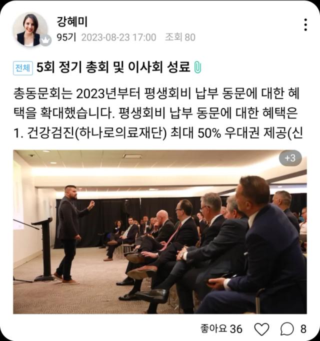 게시판 게시글 상세 내역 확인 모바일 화면