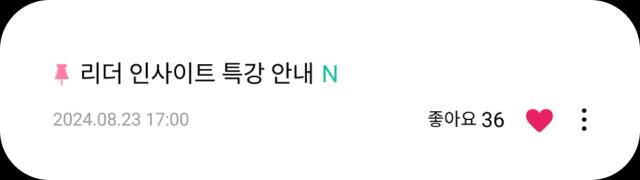 게시판 내 게시글 검색 및 관리 인터페이스