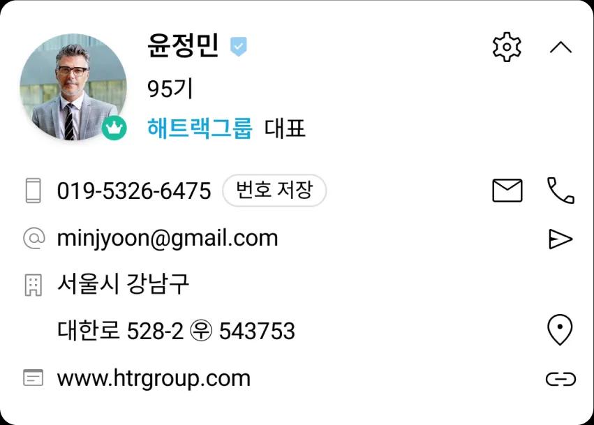 회원 정보 상세 화면